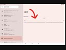 N-one Npad Q仮想メモリの拡張