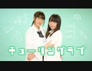 【＊ふく´ Д `ざわ＊×めこた。】チューリングラブ【踊ってみた】