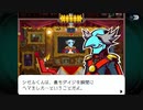 真相にタドリツク ゴーストトリック初見実況 28【ネタバレ注意】