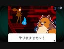 真相にタドリツク ゴーストトリック初見実況 29【ネタバレ注意】