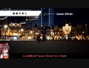 画面の横から出てくる奴。初心者向けの Lower Third の作り方。【ゆっくり解説】