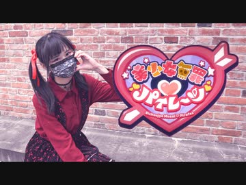 【23】美少女無罪♡パイレーツ【踊ってみた】