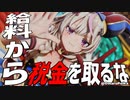 【MMDホロライブ】尾丸ポルカ / 給料から税金を取るな【公式モデル】