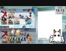 【FGO】BOXガチャ周回しながら東京大賞典同時視聴