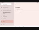 Androidタブレットを日本語に設定する手順
