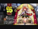 【ミストトレインガールズ】キャラシナリオ [SS][誇りをその身に纏い]ノッティングヒル