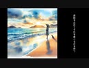 「free.」初音ミク
