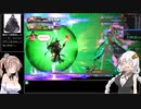 【GBVS】RPGモードHardクリアRTA-part5, 3:39:14【さとうささら実況】