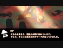 【クトゥルフ神話TRPG】海を渡った屍　Part3【実卓リプレイ】