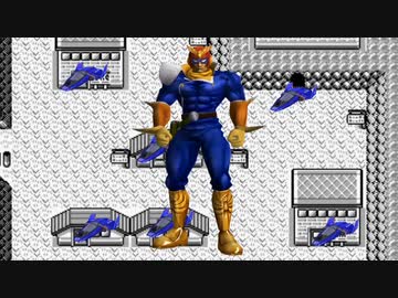 ファルコン・シオンタウン