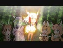 【けものフレンズ】 ようこそジャパリパーク #05-07