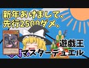 2023年を吹き飛ばせぇーな空牙団