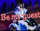 [わに] Be My Guest 踊ってみた[オリジナル振付]