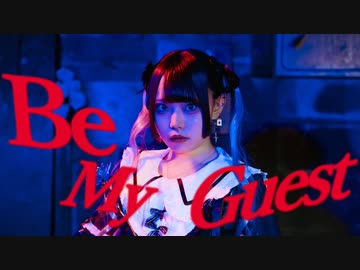 [わに] Be My Guest 踊ってみた[オリジナル振付]