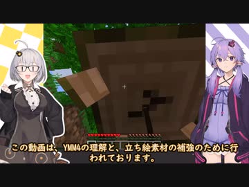 【VOICEROID】2023年の雑多な雑談回