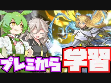 【物好きMD】エクソシスター相手にプレミ連発！クシャVSを乗り回せ【#遊戯王マスターデュエル】