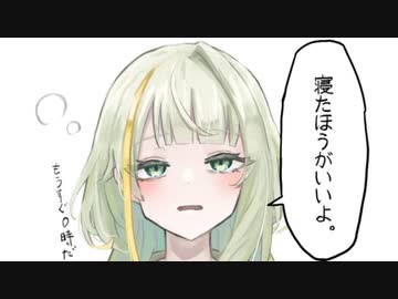 夜は寝たほうがいいfeat.紡乃世詞音【歌うA.I.VOICEオリジナル曲】