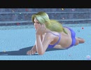 【DoaXvv/エレナ】ポーズ:横寝・片手でほおづえ/水着:イノセンス・クール