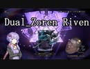 [warframe]Dual Zorenリベンロール[Kogakeから逃げるな]
