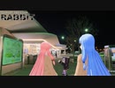 【車載】SUNNYDAYTRAVELLER RABBIT part06【VOICEROID & CeVIO 劇場】