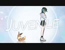 【ニコカラ】 JUVENILE / じん 【onvocal】