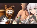 仲良し女騎士のオホオホモンハンワールド【クロワちゃん実況プレイ】1