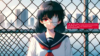 【 VOCALOID6】ANYO【HARUKA】【オリジナル】