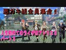 【ライザ】人生初めてのライザのアトリエ３その３【初見】