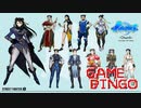 格ゲー☆ビンゴ☆ストリートファイター6・春麗　Part5
