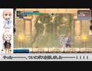 幻日のヨハネ -BLAZE in the DEEPBLUE-　紲星あかり&桜乃そら実況　part3