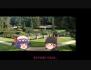 【ゆっくり劇場】ジェイン・オースティン「高慢と偏見」 4/6