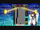 【VOICEROID実況】東北きりたんの毎日テト１チャレンジW 656日目【テトリス99】