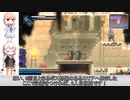 幻日のヨハネ -BLAZE in the DEEPBLUE-　紲星あかり&桜乃そら実況　part4