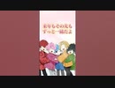 【アニメ】歌い手グループの昔のアルバムを見たら...