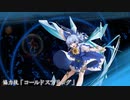 【ゆっくり実況】東方光耀夜【7・霊夢B-2】