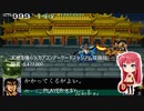 天地を喰らう(カプコンアーケードスタジアム収録版) 趙雲・5,477,000