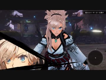 【Fate/Samurai Remnant】追憶・剛力の士師 宮本武蔵 難易度:兇剣