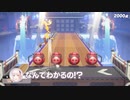 【プロセカ】『リングフィット アドベンチャー』  × 25時、ナイトコードで。  　セカイのゲーム日和