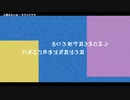 【ニコカラ】 人間みたいね / キタニタツヤ 【offvocal】