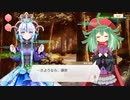 【 マギアレコード】私は魔法少女だから！！【747】オモイデドロップス④