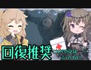 【DbD】自由形DBD 7７本目【ソフトウェアトーク実況】