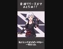 【MYCOEIROINK】リリースまであと5日‼#shorts #short