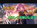 めぐたまガチャ引きました！リターン
