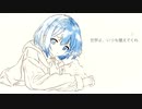 【オリジナル】 花の記憶 / Uznu ft. 可不
