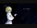 雨なのでした / 初音ミク