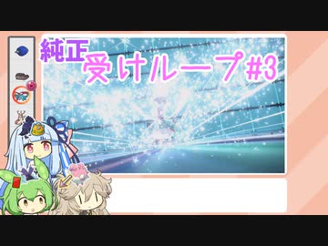 鋼テラスは受けループにとって厳しんですよ！？【ポケモンSV】