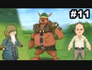 #11【サガ3SoL】サガ新作のバトルを予習したくてサガ３時空の覇者Shadow or Lightを実況プレイ