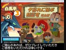 【自作ゲームフェス2023参加作品】冒険者ギルド白馬亭３「夕暮れに飛ぶ精霊竜」
