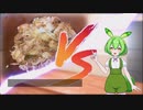 VS叉焼【料理実況】