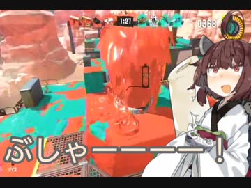 【スプラトゥーン3】東北きりたんの実録!!ローラー中毒記 22冊目 【ぶしゃーーーーーーーー！編】
